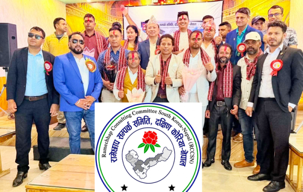 भोटेकोशी बाढीपीडितका लागि रामेछाप सम्पर्क समिति दक्षिण कोरिया–नेपालद्वारा २ लाख १६ हजार ३१ रुपैयाँ सहयोग